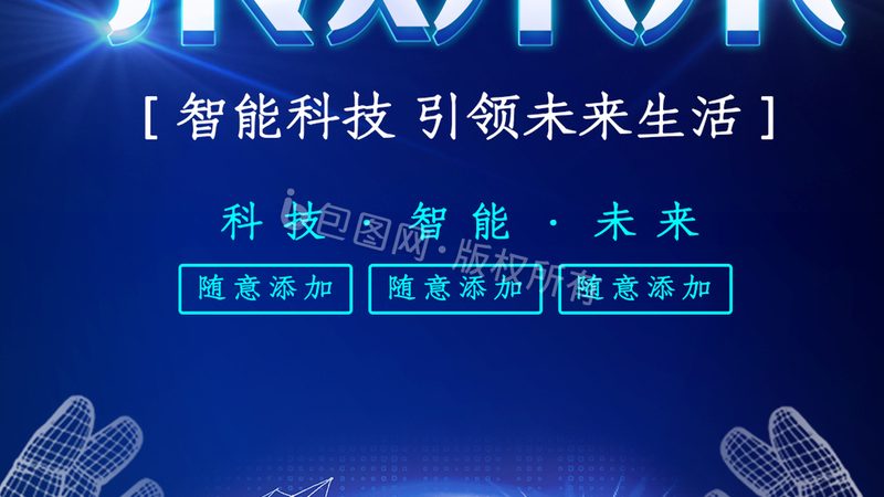 企业智能客服电话系统：价格背后的价值考量**